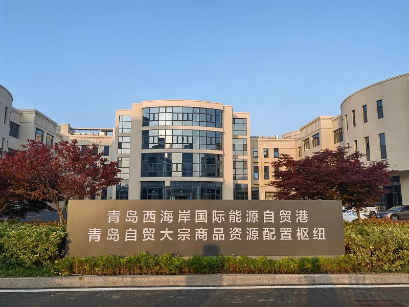 Qingdao Hengwei Flowery Crafts Co., Ltd. 1