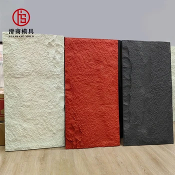 3D Texture Exterior Artistic Pu Stone Polyurethane Artificial stone Cladding Faux Stone Wall Panel