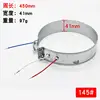Diameter 145mm, outer circumference 455mm