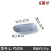 LJP5008 - 10 pieces