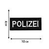 11 Barra Táctica Americana POLIZEI