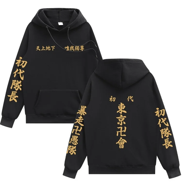Sudadera Con Capucha Para Hombre,Con Estampado De Anime De Tokio,Los  Vengadores,Moda Harajuku - Buy Suéter De Los Hombres,Anime Suéter,Tokio  Product on Alibaba.com