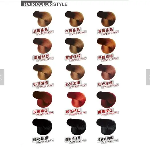 Натуральный шампунь для окрашивания волос Mokeru 15 цветов долговечный женщин