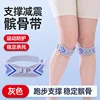 Un par de correas ajustables grises con almohadillas de silicona de soporte.