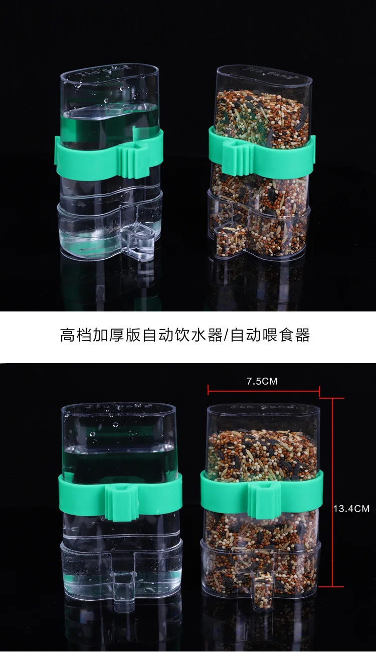 Высокое качество птицы автоматический диспенсер для воды Прозрачный Зеленый попугай кормушка