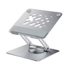 Silver Rotatable support bracket