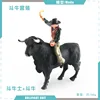 T15601 Matador + Tauromaquia 198g