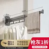Upgraded thickened gun Gray-1Folding hanger (dual-