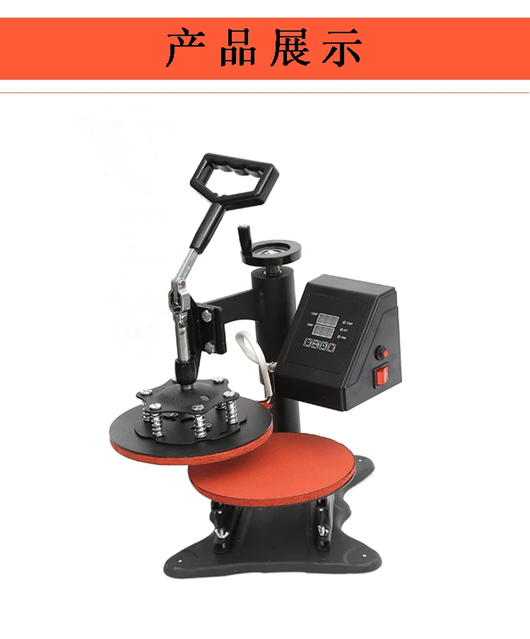 8/10 Inch Plate Sublimation Press Plate Heat Press Machine Heat Transfer Press Machine For 10