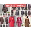 Overstock smocks, random quality selection