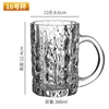 No. 16 cup 300ml