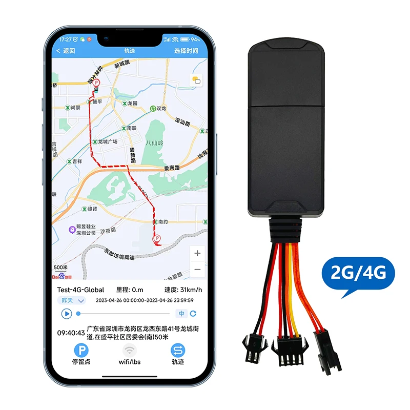 Версия аккумулятора YG-T94Pro трекер с приложением Android iOS несколько устройств слежения за автомобилем gps