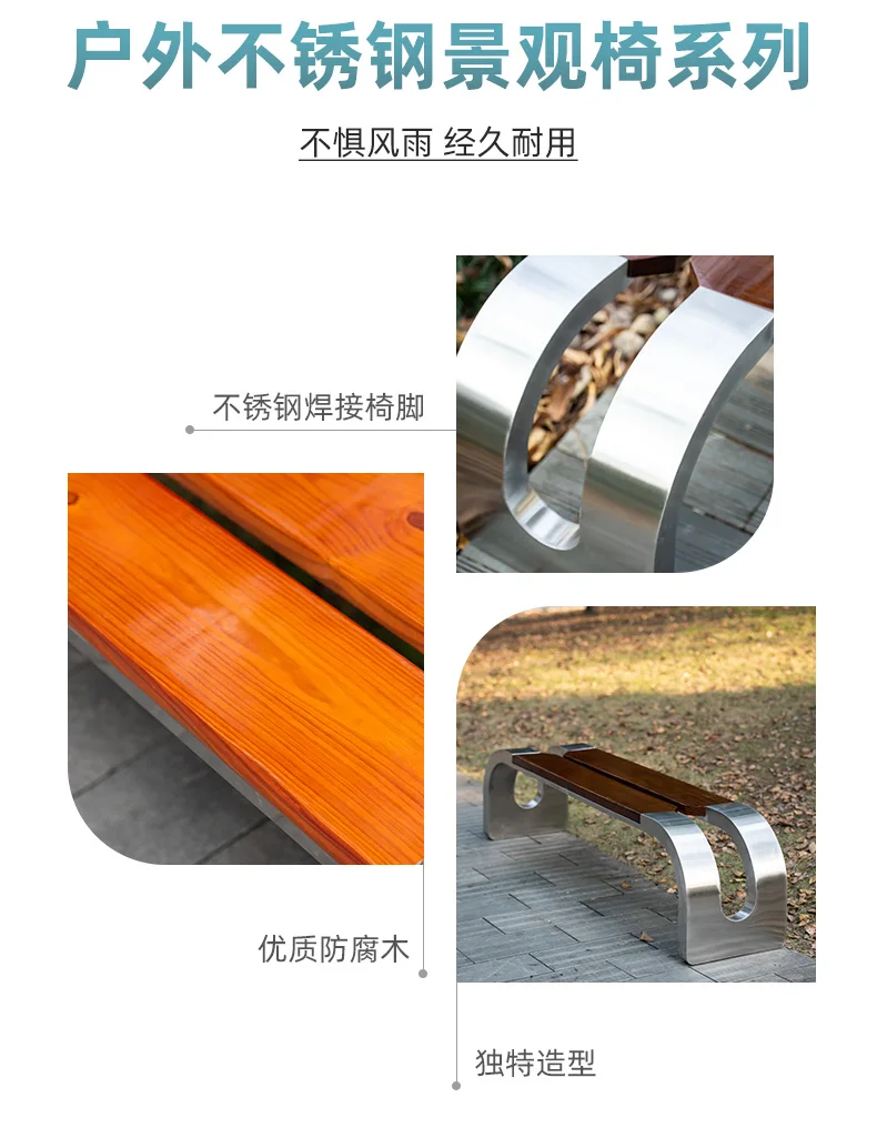 product stainless steel commercial park bench outdoor furniture outdoor benches for urban outdoor and indoor-58