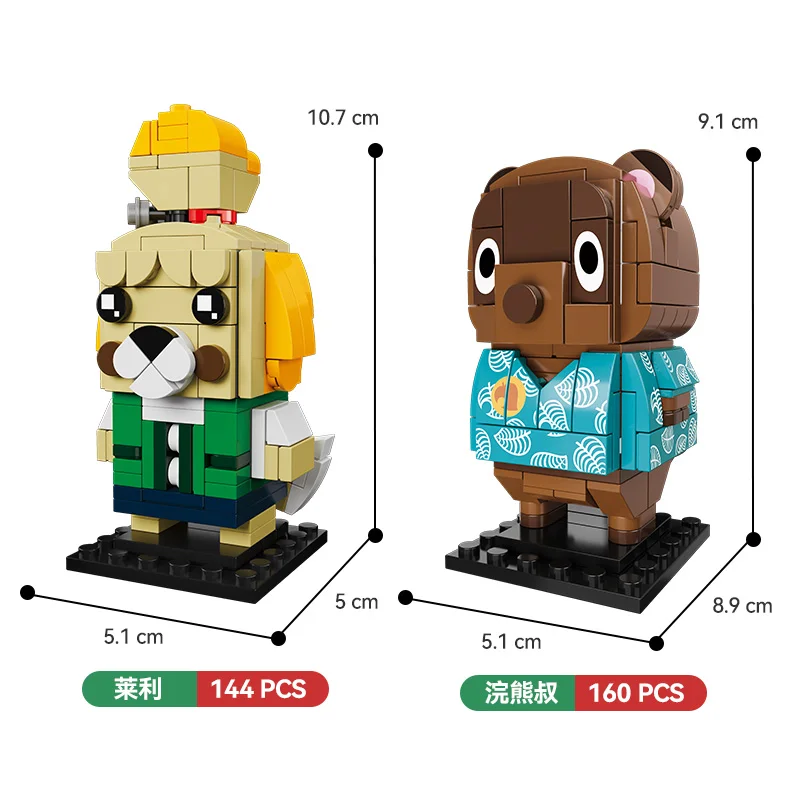 CAYI Animal Crossing Block Moc Square Head Anime Figure Assembled Building Block Sets DIY Nano Brick Educational Toys for kids