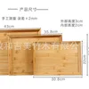 Small size 31*22*3cm