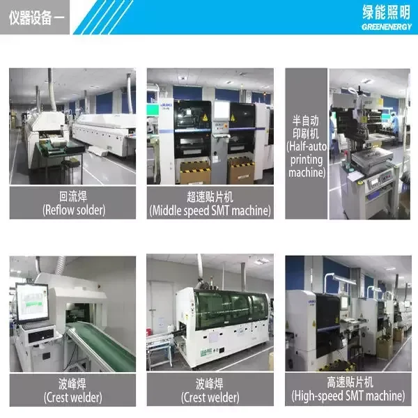 equipment1.jpg