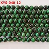 XYS-040-12