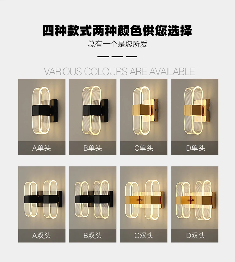 Art acrylic hotel corridor wall light creative personality wall light bedroom bedside LED wall lamp