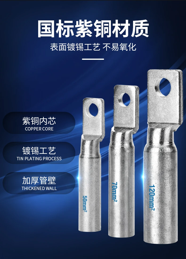 Dtf70mm Wire Connecting Provide Transformer Friction Welding Aluminum