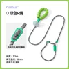 Green pom-pom 1.5m
