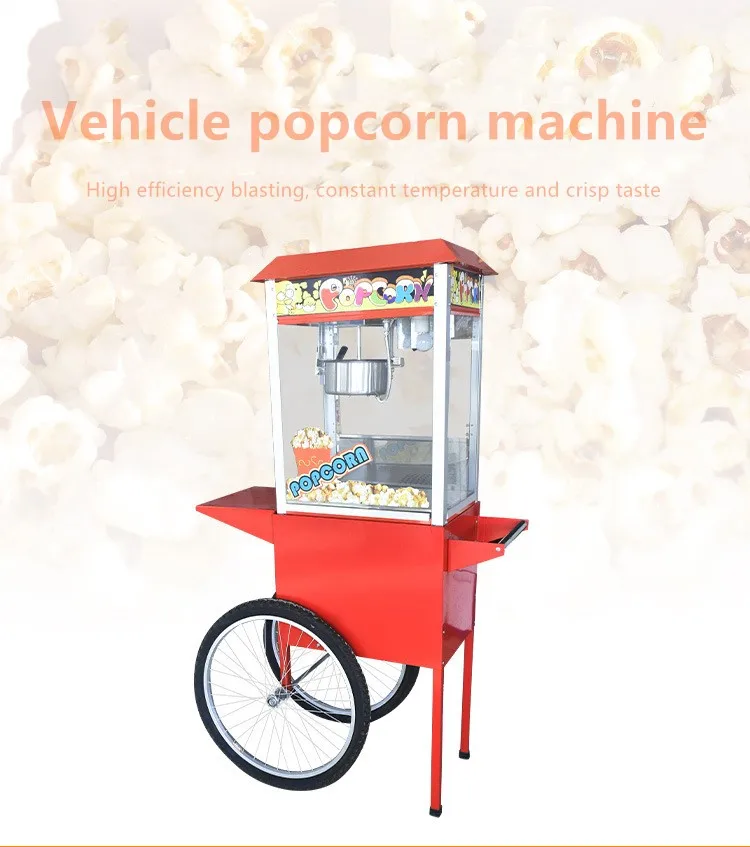 
Уличная машина для приготовления попкорна, электрическая машина для приготовления попкорна с плоским верхом, 110 В, машина для приготовления попкорна с тележкой 