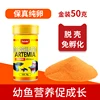 Golden shelled eggs, no need to hatch, 50g jar