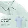 Style D - 6900 [Simple Solid Color Collar]