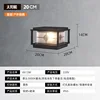 Solar section 20cm