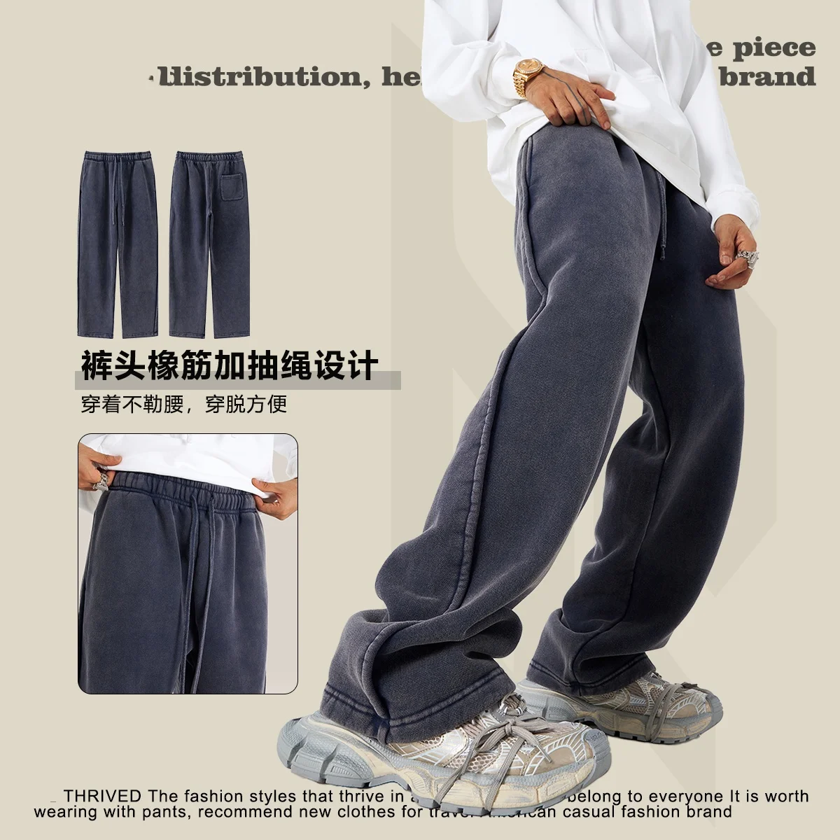 2024 New Men's Loose and Plush Straight Leg Pants Heavyweight Hip-hop Pants Contrasting Ribbon Casual Sweatpants  Trousers