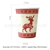 Lettres rouges de Noël-assiette de 7 pouces-10 pièces