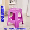 Thickened purple [47cm] [1 sheet]