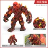 PL127-2860 Magma Golem 144g