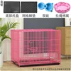 Pink (tray foot pad with double bowl cotton nest)