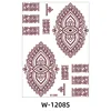 W-1208S