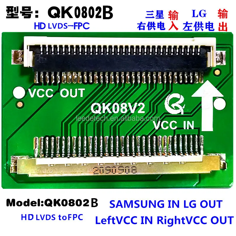 Universal FHD 51pin to 51Pin LG to SAM SAM to LG FPC to LVDS cable  connector Cable Adapter Board LVDS to FPC 43.2x29.6mm
