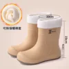 338 khakis with warm cover detachable