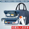 Xinghai blue m รอบ 660 ความยาวปานกลาง 2 650 หมีบนโต๊ะอาหาร