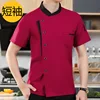 Red short-sleeved shirt