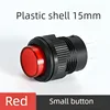 Red  reset