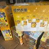 pikaqiu blu