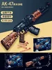 Bloques de construcción tecnológicos AK47