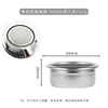 58mm double-cup powder bowl 22g