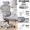 Sponge seat cushion, white frame, gray