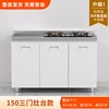 150cm three-door stove model 304