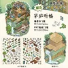 Maolu ting song-ห้องโดยสารระเบิดที่แปดของฉัน