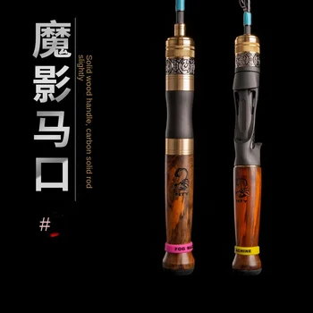 Magic Shadow Third Generation Carbon Super Soft for Makou Road Sub-Rod Micro Drip Wheel 3-Piece 0.3kg Stream Fishing Rod Set – Soft Lure – view 3