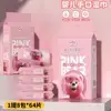 Mini salviette umidificate orsetto rosa, confezione da 8