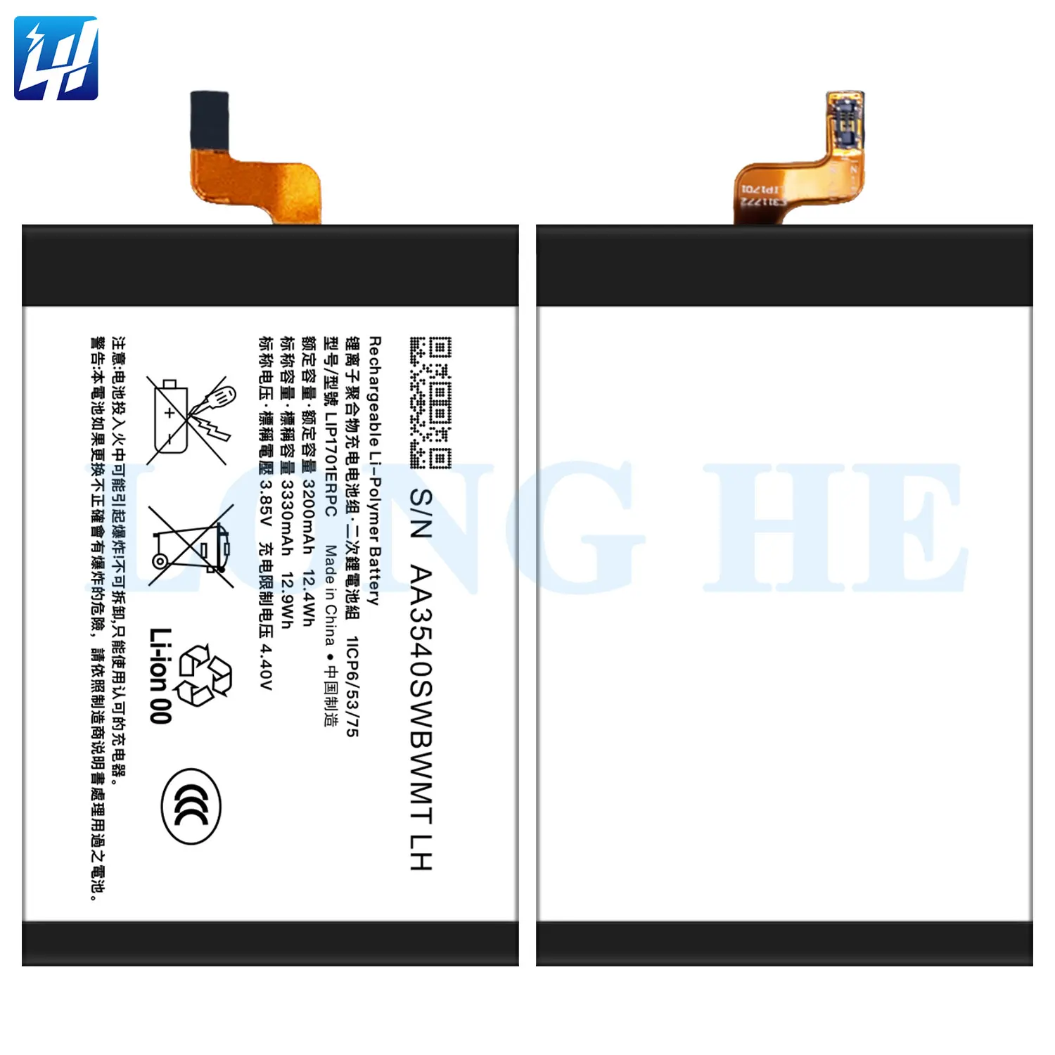 Batterie pour d'origine Sony Original LIP1701ERPC pour Xperia 1 avec chiffon de nettoyage d'écran mungoo