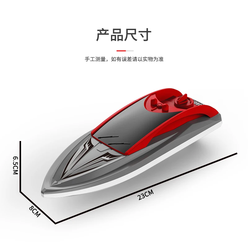 ITTL 2.4G High Speed Rc Boat Control Distance 50 Meters Plastic Mini Toy Boat