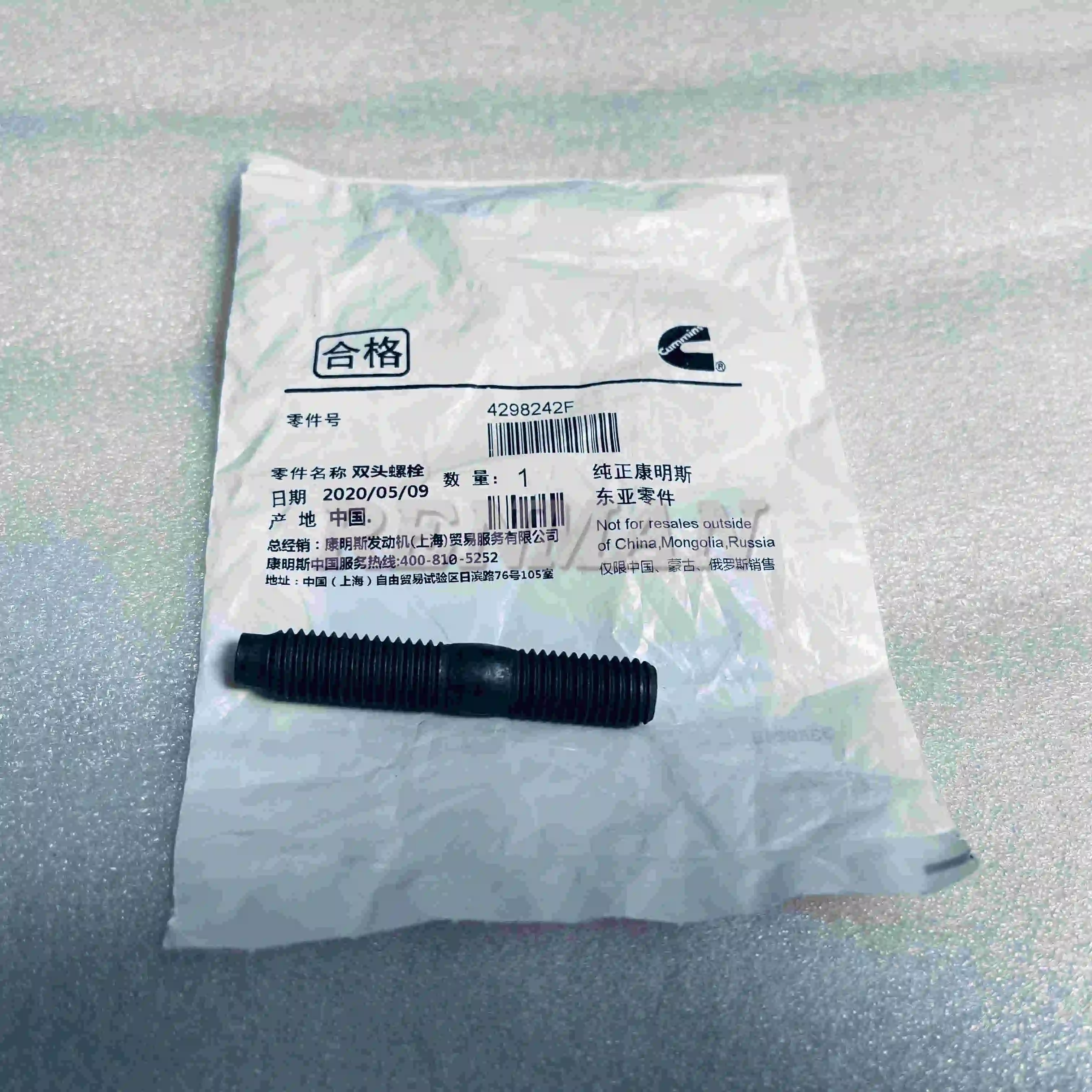 Cummins ISM11 QSM11 Engine Stud 4298242 4298242X 4965730